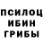 ТГК гашишное масло Tony Saibot