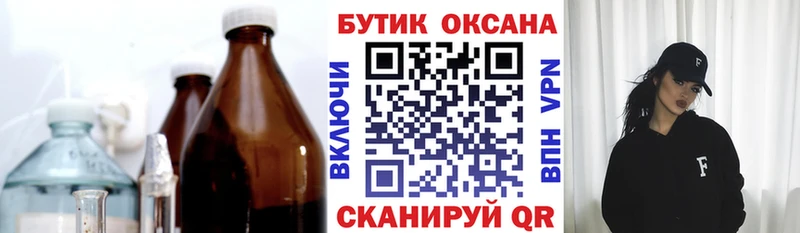 где купить наркотик  Ахтырский  Бутират 99% 
