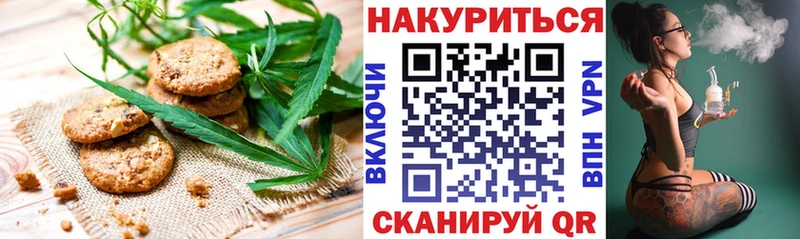 цена наркотик  Ахтырский  Cannafood конопля 