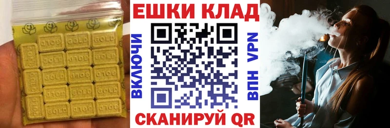 купить  цена  Ахтырский  Экстази mix 