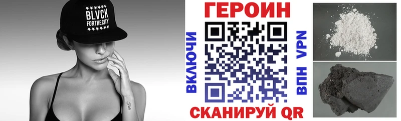 где найти   Ахтырский  Героин гречка 
