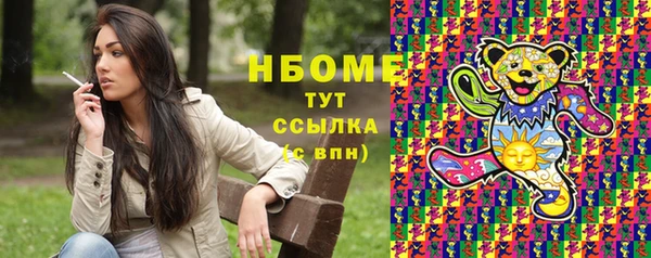 гашишное масло Алексин