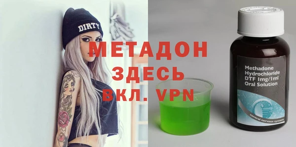 марки lsd Абдулино