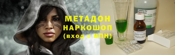 гашишное масло Алексин
