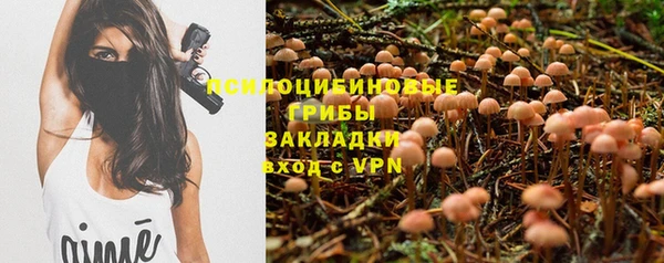 гашишное масло Алексин