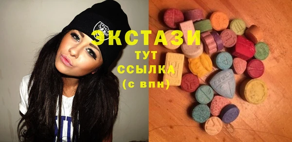 гашишное масло Алексин