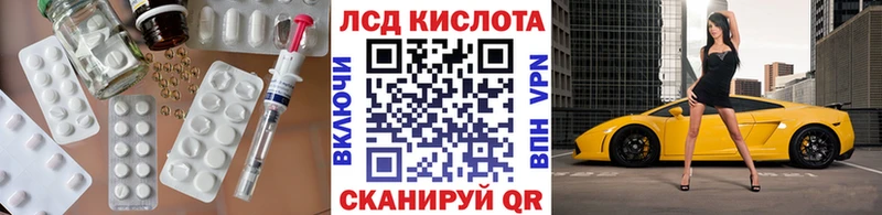 даркнет сайт  Ахтырский  LSD-25 экстази кислота 