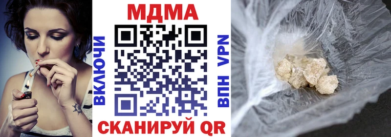 купить наркотики сайты  маркетплейс Telegram  MDMA crystal  Ахтырский  блэк спрут сайт 