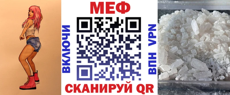 купить наркотики сайты  Ахтырский  Мефедрон кристаллы 