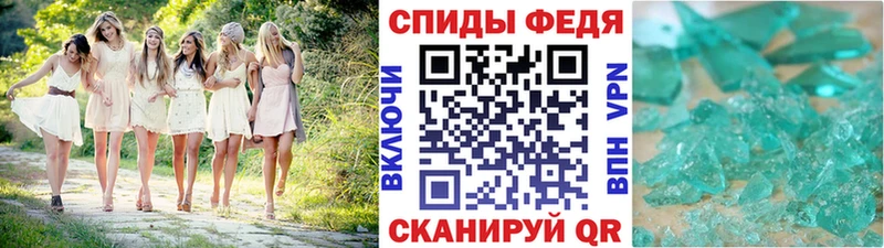 Первитин Methamphetamine  Ахтырский 